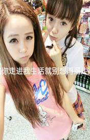一路上有你，相知相伴的姐妹QQ皮肤